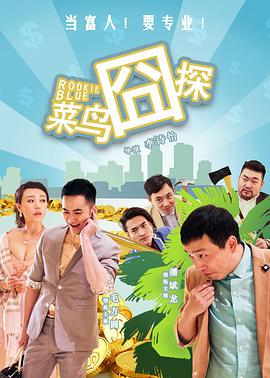 顾亭川定妆照